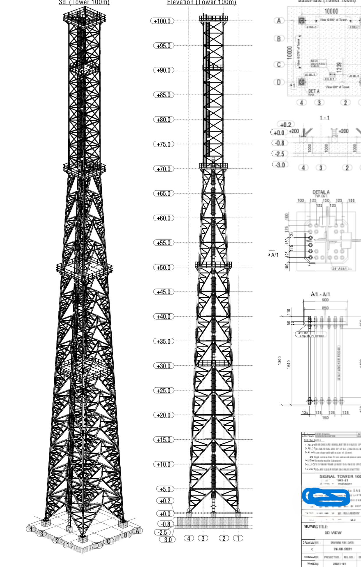 برج اتصالات وادي النطرون Image 7